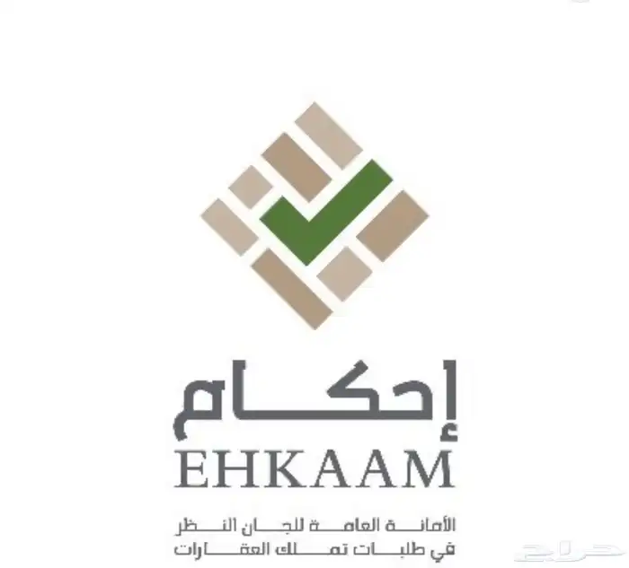 طلبات تملك منصه احكام 0