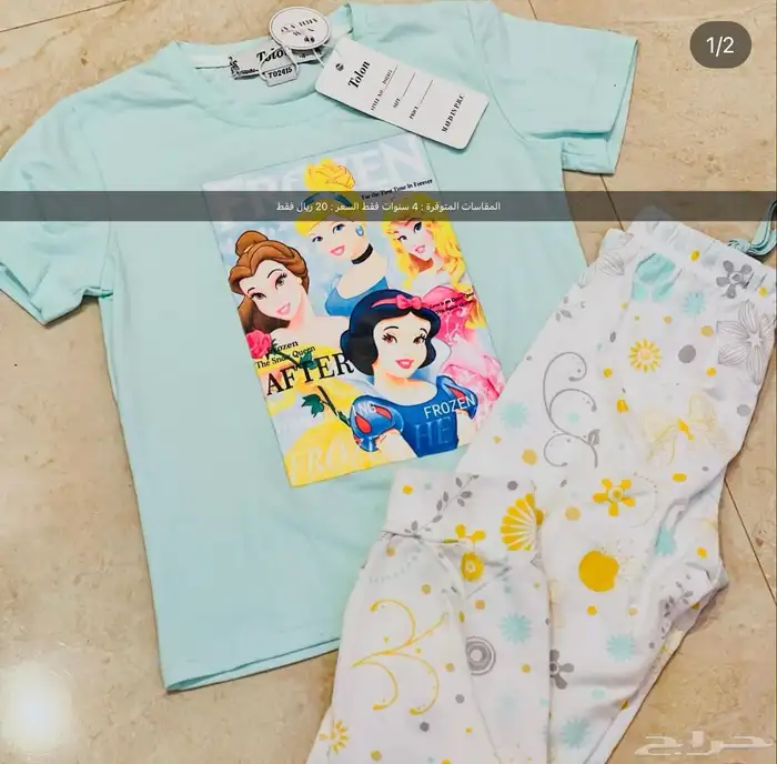 بيجامات اطفال للجنسين صيفي ( جديده 3