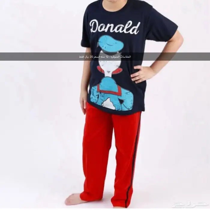 بيجامات اطفال للجنسين صيفي ( جديده 0