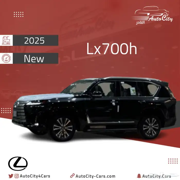 جيب لكزس هايبرد Lx700h سعودي 25 كاش اقساط 0
