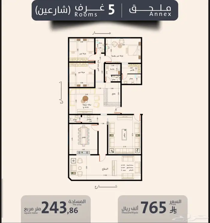 للبيع شقق تحت الإنشاء جده حي الصفا 4