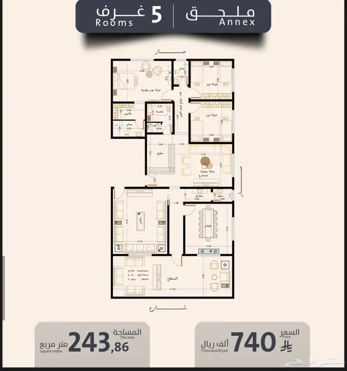 للبيع شقق تحت الإنشاء جده حي الصفا 5