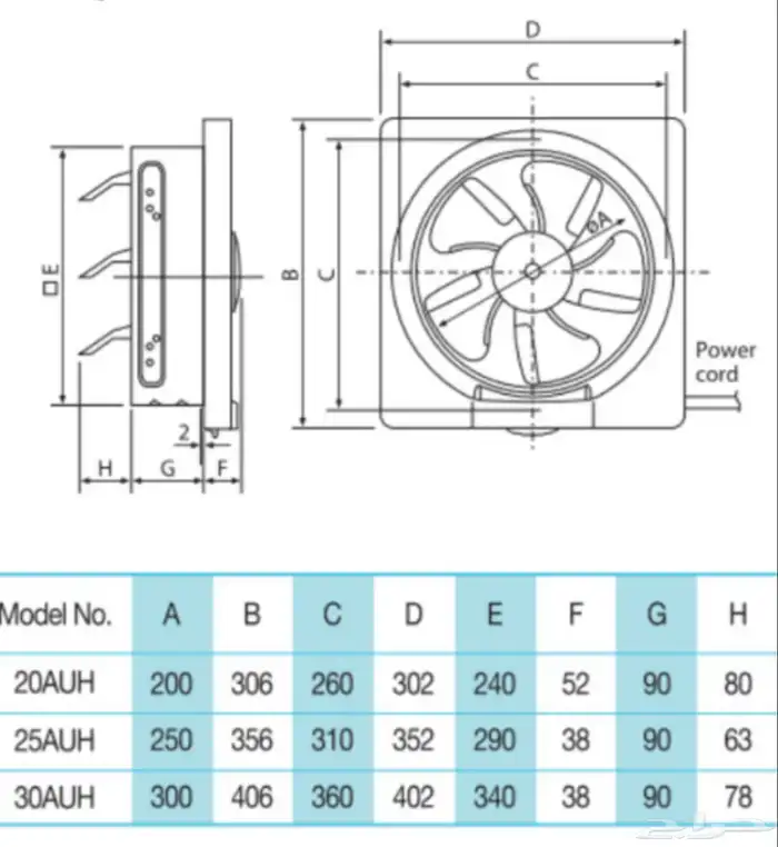مروحة شفط بلاستيك 20 فتحة 25 خارجي 30.2 KDK 2