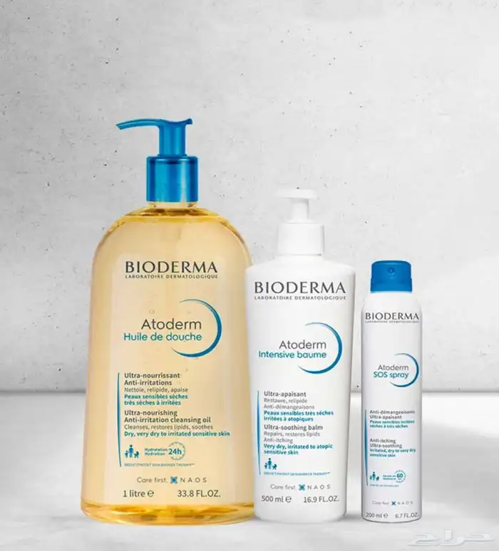 منتجات عنايه بنص السعر عندي 1