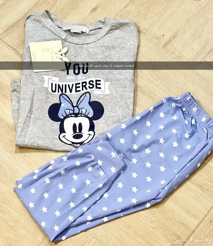 بيجامات اطفال للجنسين صيفي ( جديده 4