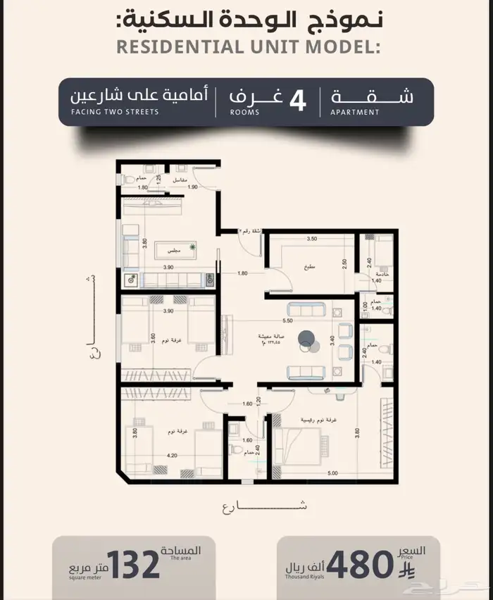 للبيع شقق تحت الإنشاء جده حي الصفا 3