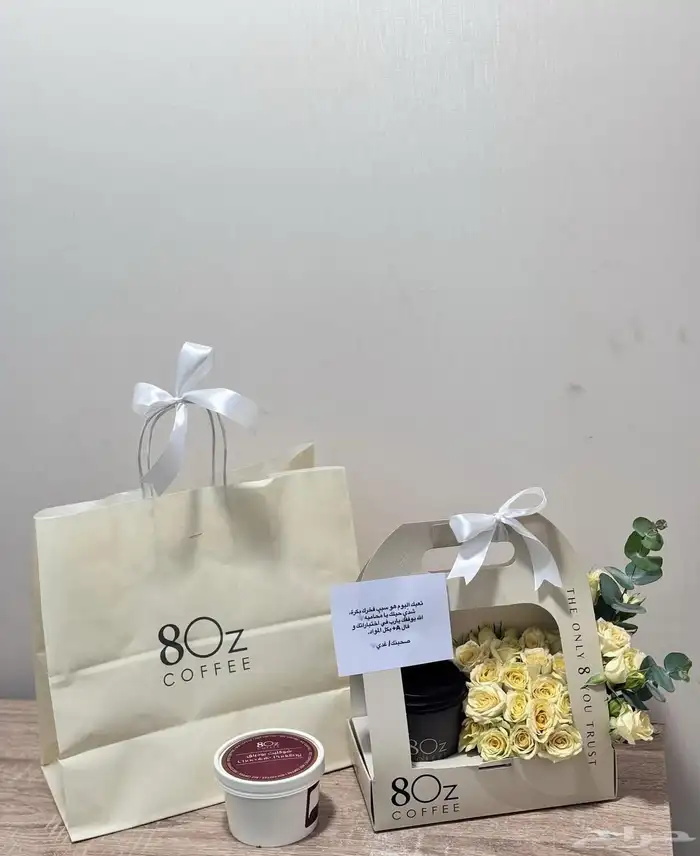 هدايا ابها خميس مشيط 1