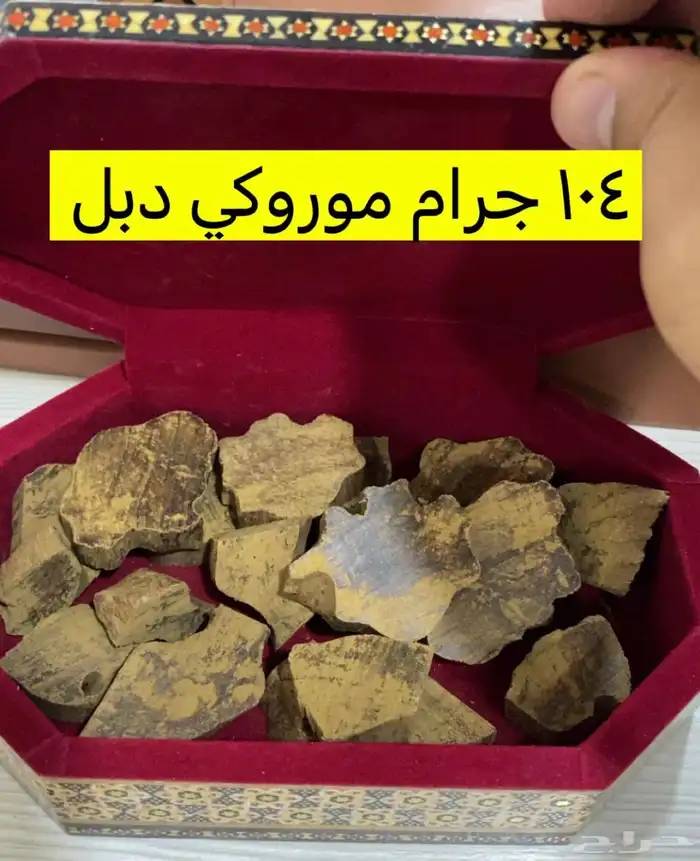 عود مروكي اصقون دبل قص صيني 0