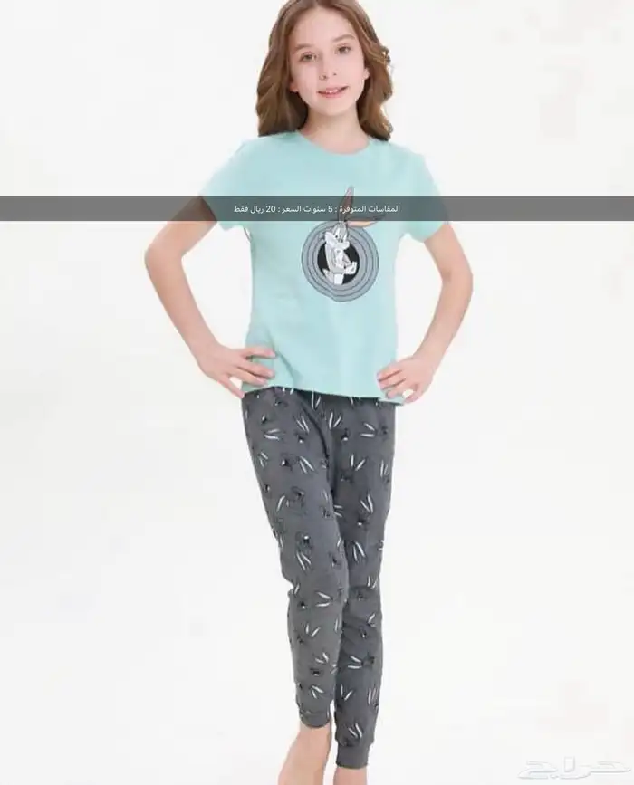بيجامات اطفال للجنسين صيفي ( جديده 5