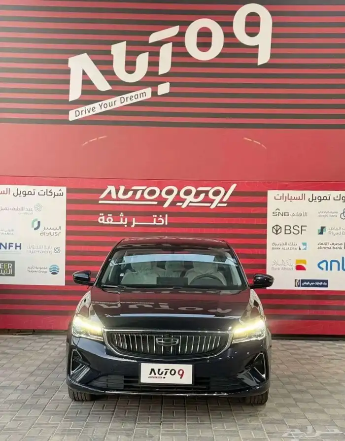 جيلي ام قراندي 0