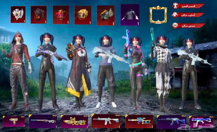 حساب ببجي اسلوب خرافي امفور ثلجي ماكس 0