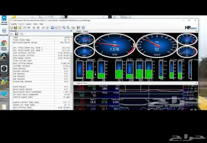 مبرمج سيارات امريكي 1