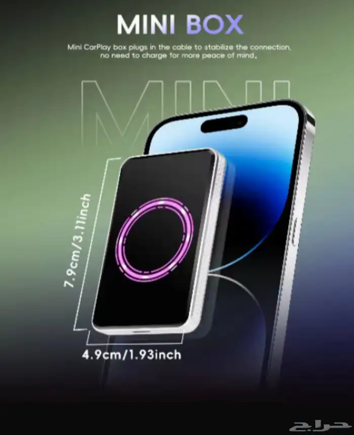 قطعة Ai box تخلي شاشة سيارتك كأنها تلفزيون 3