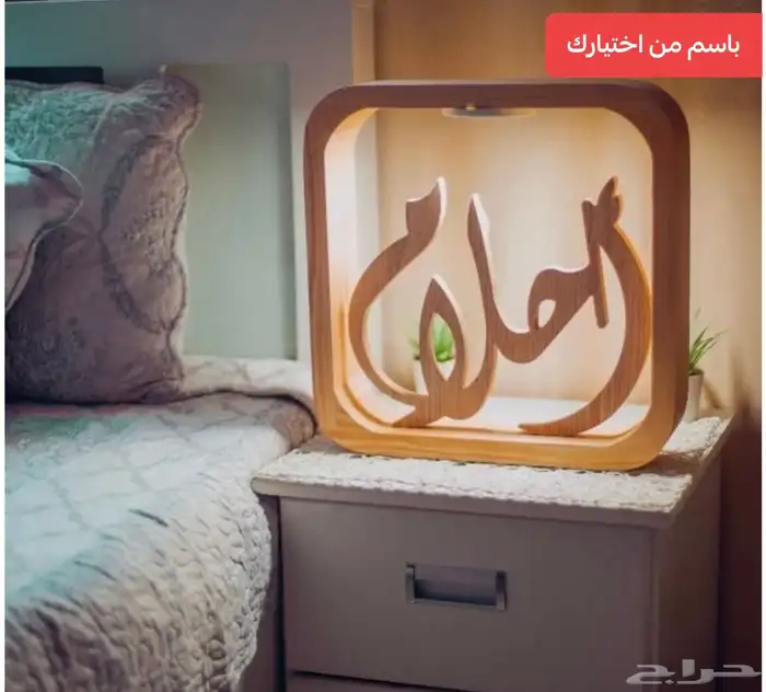 تحفه ابجوره مضيئه كود الخصم الغيمه الماطرهB10 1