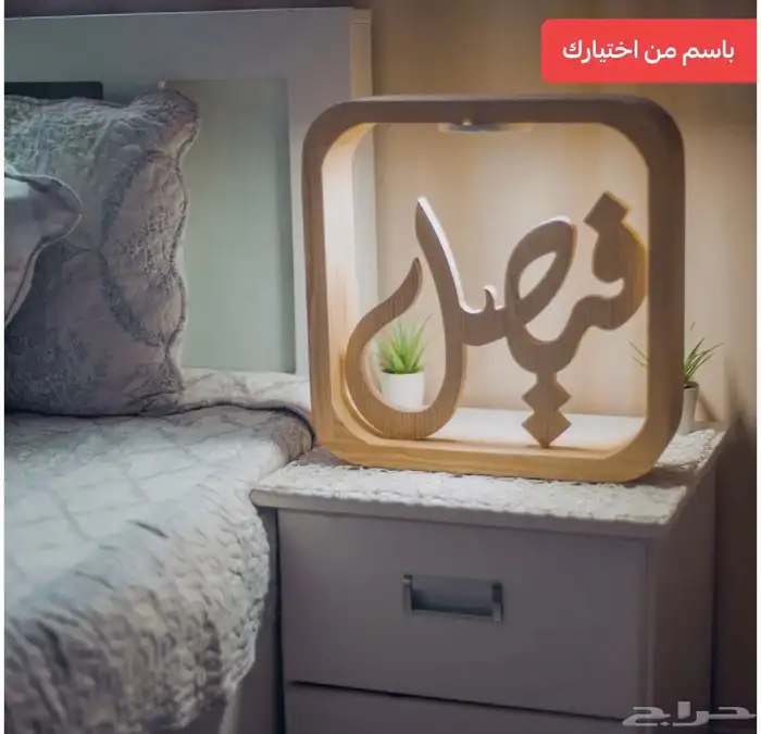 تحفه ابجوره مضيئه كود الخصم الغيمه الماطرهB10 5