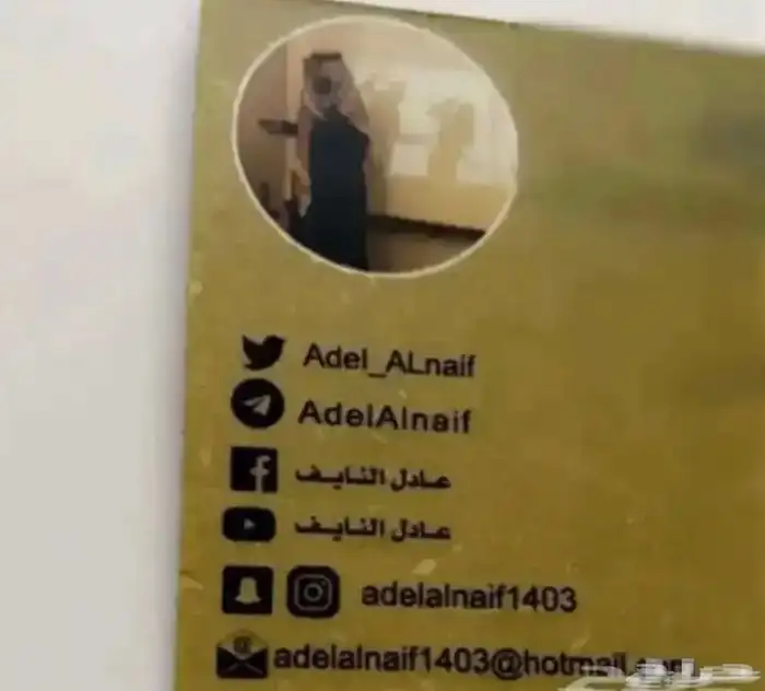 للبيع لاندكروزر جيب GXR جي إكسار L5 فل كامل 27