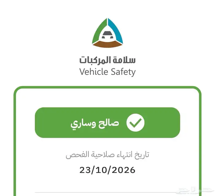 جمس تاهو 2008 قصير بدون دبل LT 14