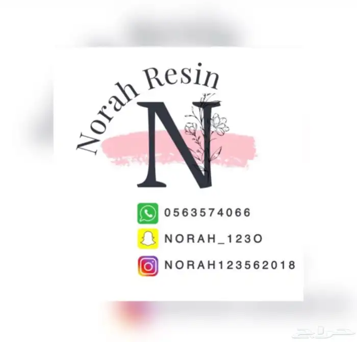 ميداليات صنع يدوي 6