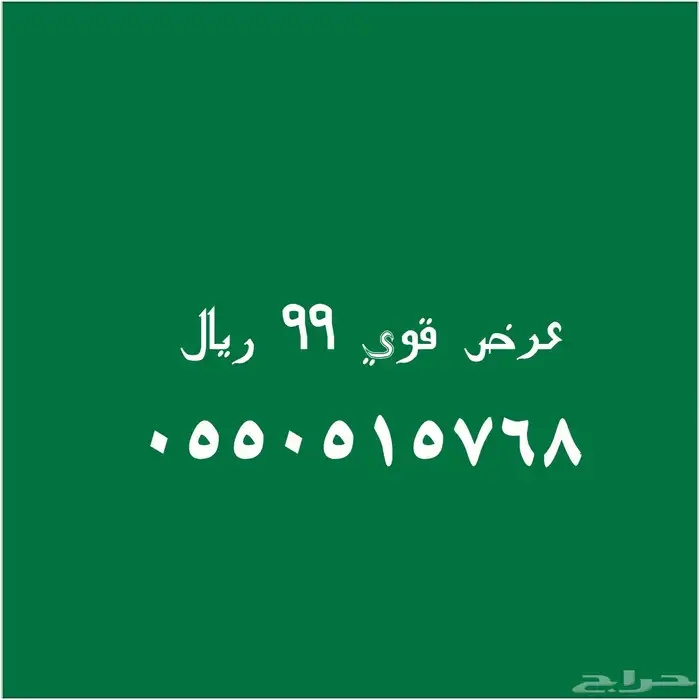 الأرقام هايبرد والعرض مؤقت 0