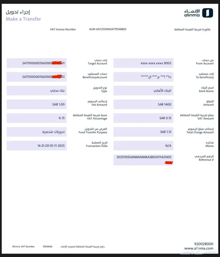 اشتراك بيور جيم جديد 2