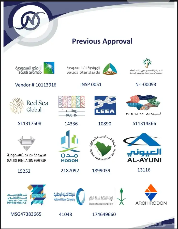 TUV شركة الميزان التقني للتحقق معدات ثقيلة 1