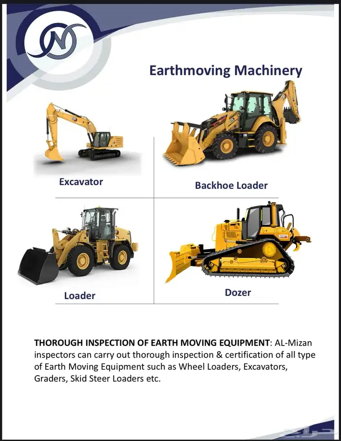 TUV شركة الميزان التقني للتحقق معدات ثقيلة 0