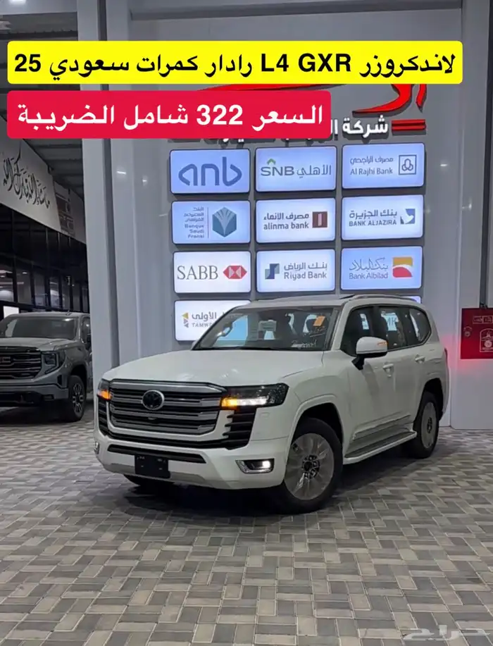 لكزس بريمي وعماني GXR L3 GXR L4 سعودي 3