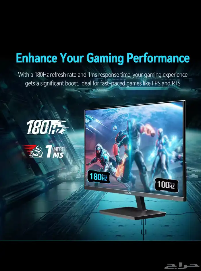 شاشة قيمنق للألعاب 2K 180 هيرتز 5