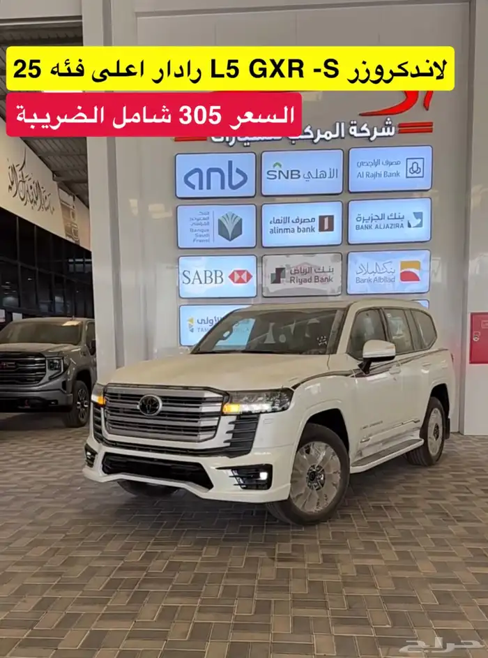 لكزس بريمي وعماني GXR L3 GXR L4 سعودي 4