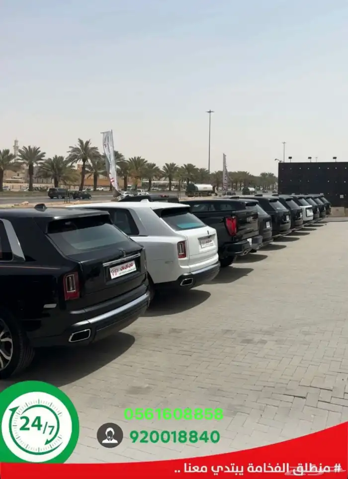 تاجير سيارات بمطار 0