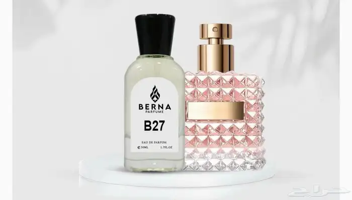 عطور مستوحاه من ماركات عالميه بنفس الريحه 31