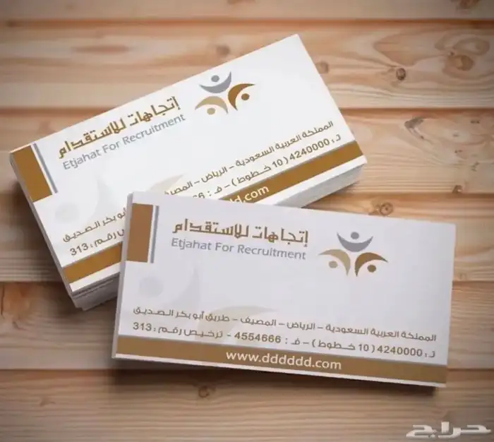 طباعة مطابع مطبوعات مطبعة ستيكر كروت برشور ختم فواتير 0