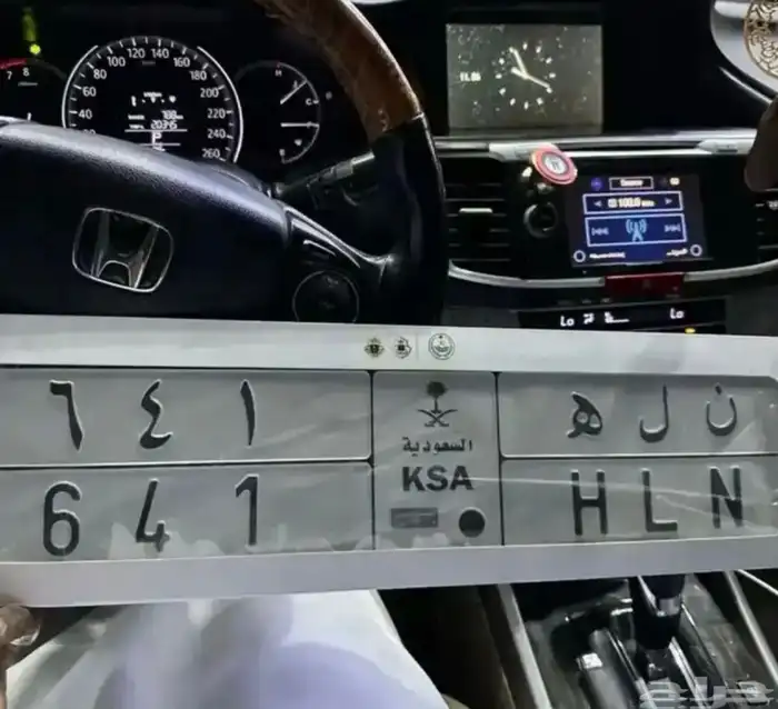 لوحة مميزة ثلاثي 0