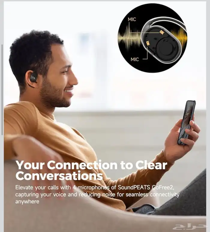 سماعة بلوتوث 2