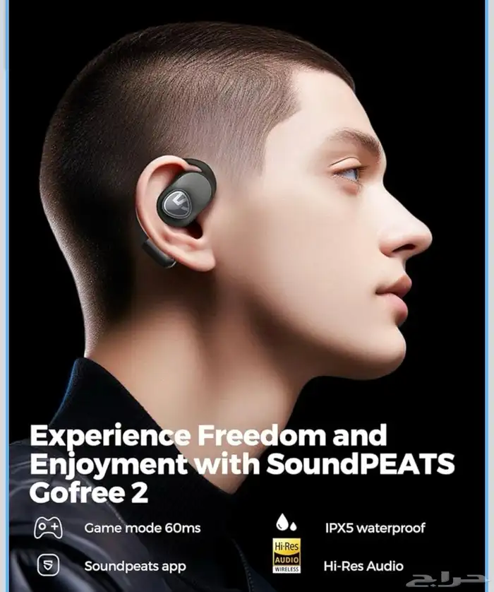 سماعة بلوتوث 3