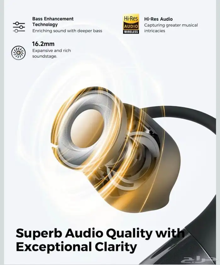 سماعة بلوتوث 1