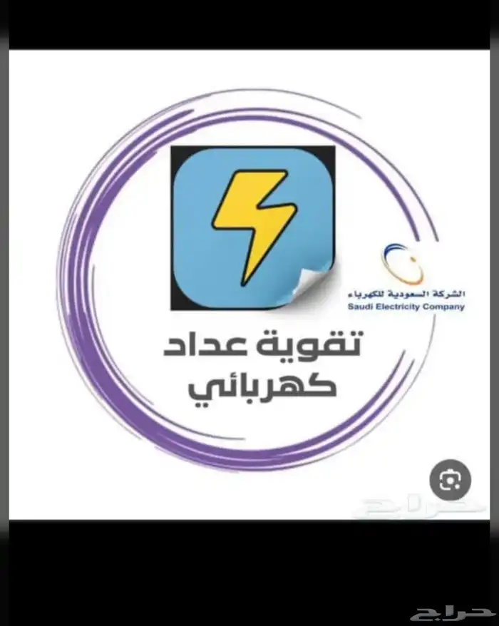 فرز وحدات سكنية وتحديث صكوك وتصحيح وضع ورخص بناء 4