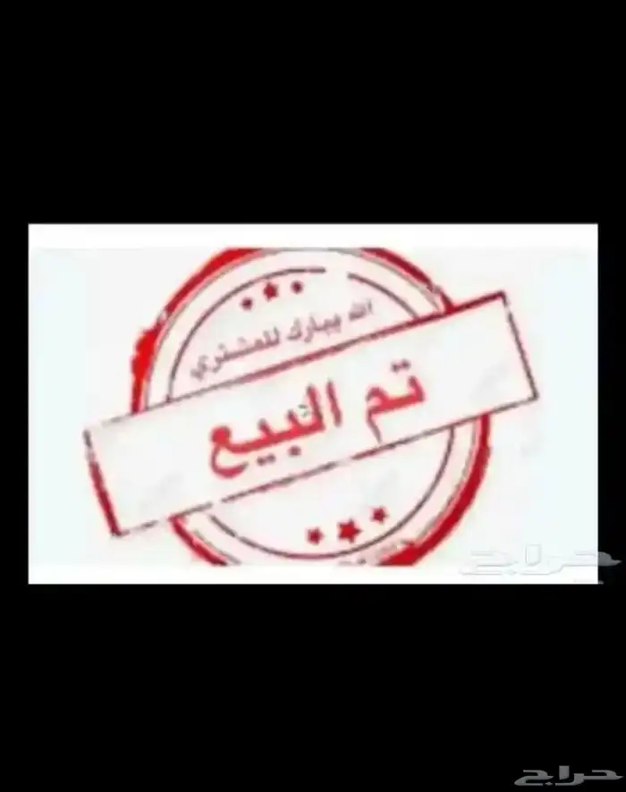 كامري مصدوم 0