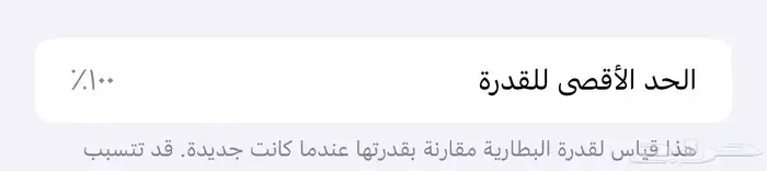 ايفون 16 برو ماكس 6