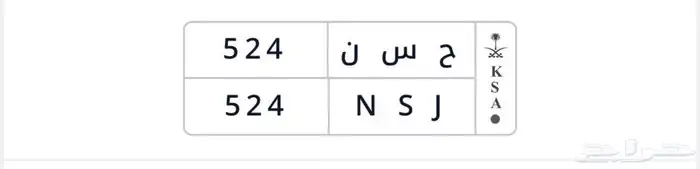 لوحه مميزه 0