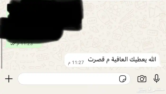 ارخص اشتراك شاهد ونتفلكس 4 ريال 20