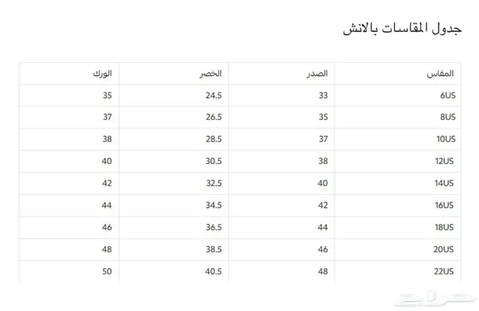 فستان بنفسجي ( جديد ) 5