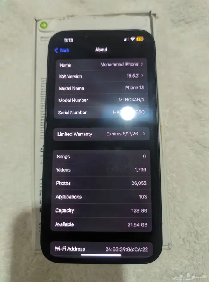 ايفون 13 نظيف 4
