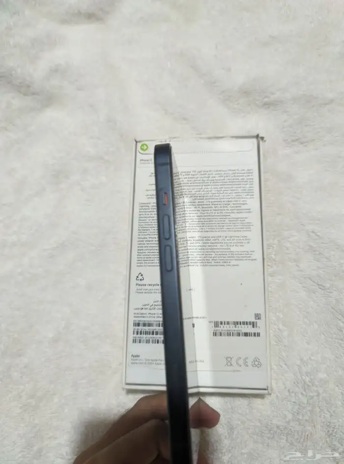 ايفون 13 نظيف 2