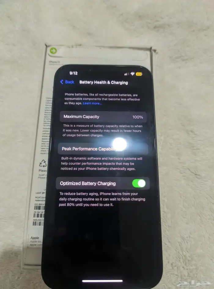 ايفون 13 نظيف 3