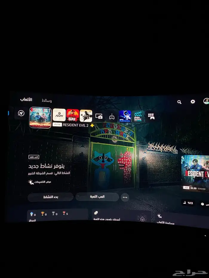 شاشة ألعاب منحنية 2