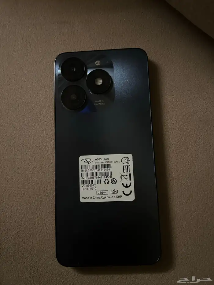 جول صناعه صيني 0