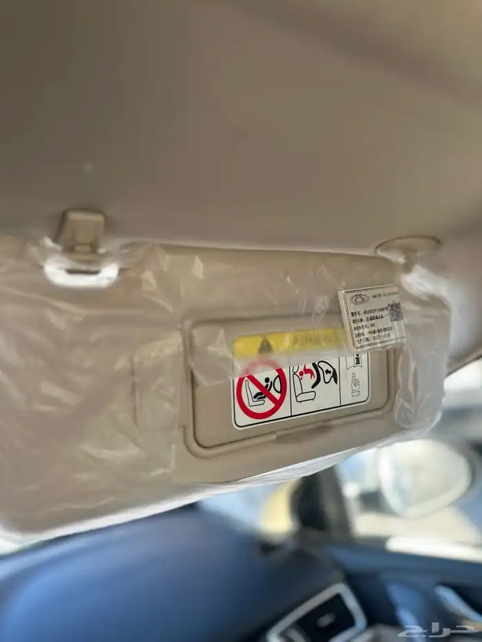 شيري اريزو 5 2023 5