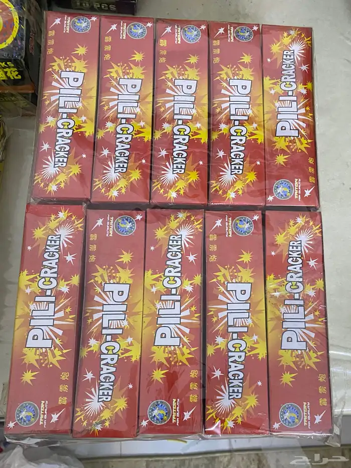 العاب ناريه طراقيع 0