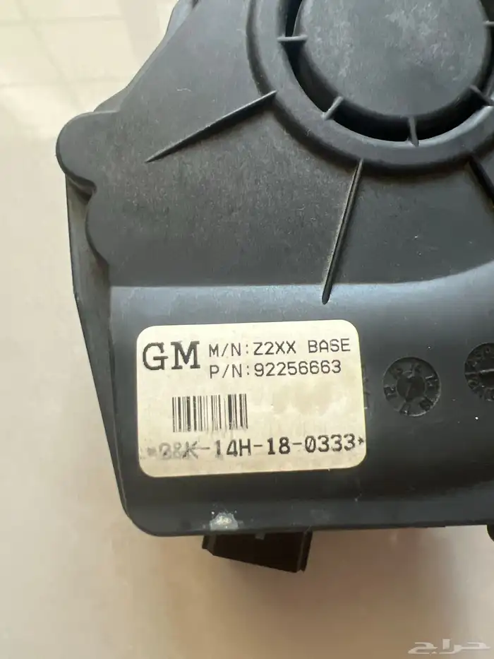 دعسة كابرس مع الحساس 15 gm 1